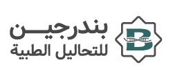 بندرجين