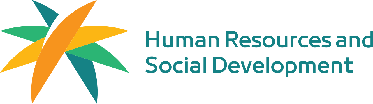 وزارة الموارد البشرية